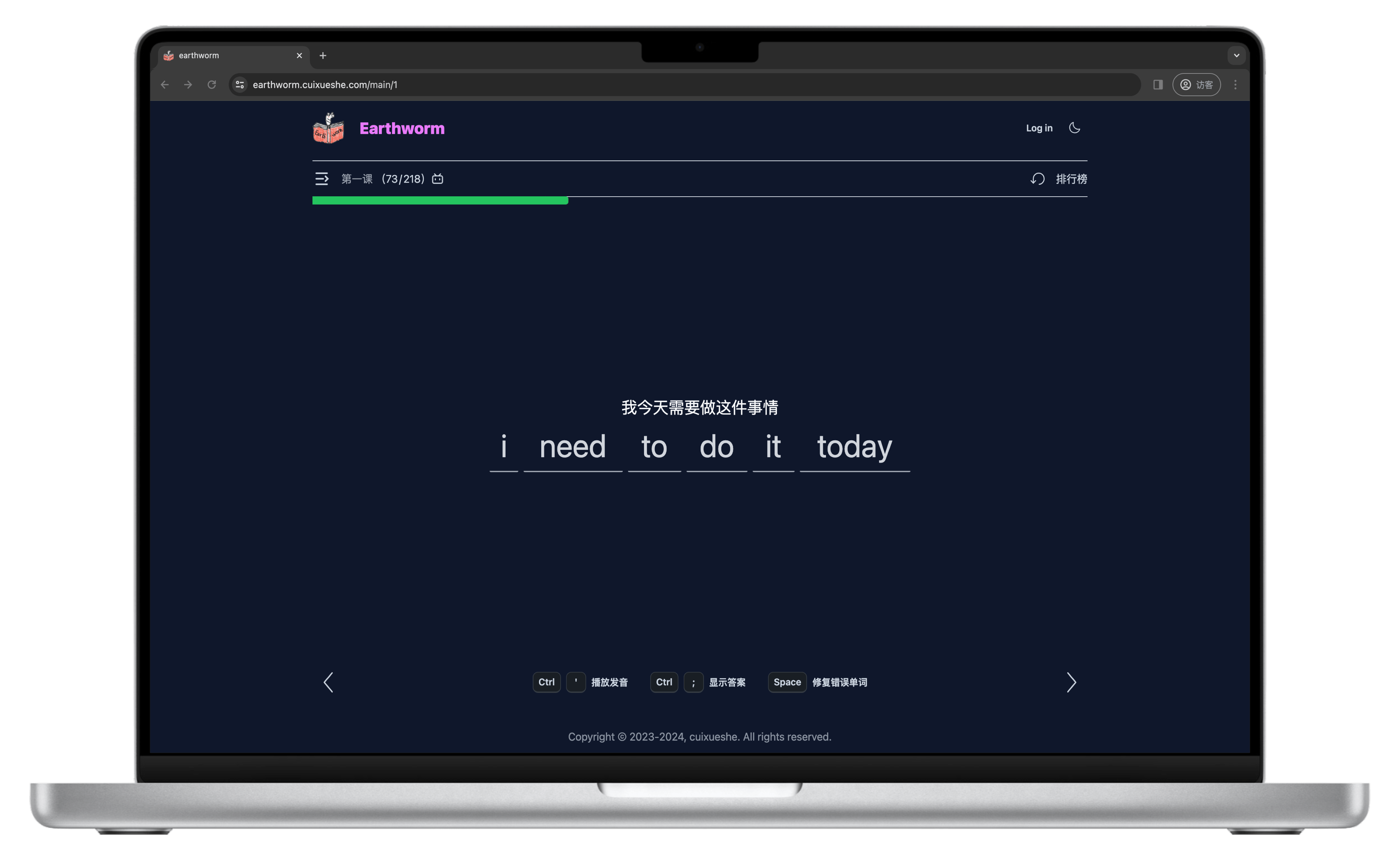 句乐部首页界面展示 - 游戏化英语学习平台